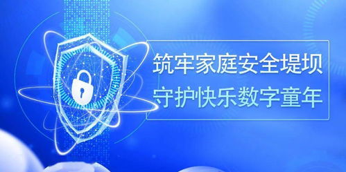 共筑安全防線，守護個人信息 吉林省暨長春市網絡安全宣傳周個人信息保護日主題活動啟動，聚焦網絡與信息安全軟件開發